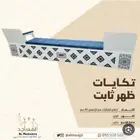 مسجد بحاجة إلى تكايات ظهر لمسجد نحتاج فاعل خير