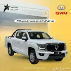 جريت وول باور كنق فل كامل 2023 دبل وبدون دبل