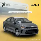كيا بيجاس استاندر موديل 2026