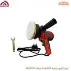 جهاز تلميع وصنفرة 800 واط   جريتك GREATEC