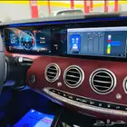 مرسيدس S class كونسول ترفيهي 2015