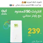راوتر زين