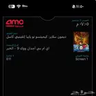 تذكرة فيلم Demon Slayer او قاتل الشياطين