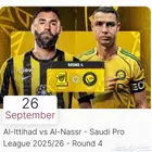 تذكرة مبارة الاتحاد