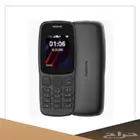 جوال نوكيا 106 اسود