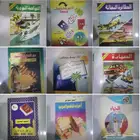 الكتب بالصورة للبيع