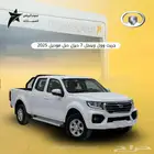 هافال جرييت وول وينجل 7 ديزل دبل