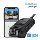 داش كام Jc400p كاميرا مراقبة مزدوجة امامية و داخلية تتبع