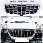 شبك مرسيدس يخت_S CLASS_بودي كت ماي باخ