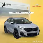جي اي سي ام زوم فل كامل 2025