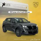 بيجو 2008 اكتيف 2023
