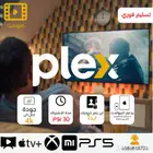 اشترك في بلكس ولا يهمك سرعة النت