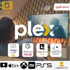بلكس