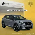 بيجو 2008 فل كامل 2023 كاش و اقساط