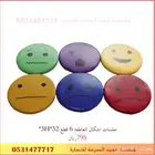 تجهيز مراكز الضيافة للاطفال