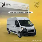 بيجو بوكسر 2025 - 2024 كاش وتمويل سيارة اسعاف وثلاجات