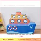 تجهيز الروضات والحضانات ومراكز الترفيه للاطفال