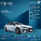 جاك امباو نص فل 2025 عر خاص