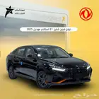 دونق فونق شاين E1 استاندر 2025