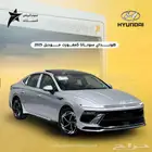 هونداي سوناتا كمفورت 2025