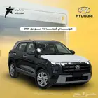 هونداي كريتا سمارت 2026