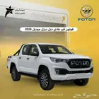 فوتون غمارتين قير عادي دبل 2024 كاش وتمويل افراد وشركات
