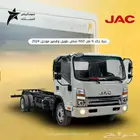 جاك JAC دينا 6 طن 2024 كاش وتمويل افراد وشركات