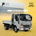جاك JAC قلاب 3.5 طن موديل 2025 تمويل افراد وشركات