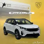 بيجو 3008 فل كامل GT موديل 2023
