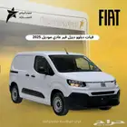 فيات دبلو فان بضاعة ديزل 2025