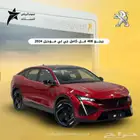 بيجو 408 جي تي فل كامل 2024