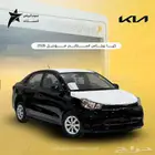 كيا بيجاس استاندر موديل 2026