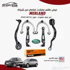 بكج عضلات امامي ميرلاند رانج روفر فوج - سبورت