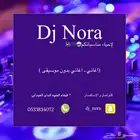 تأجير ديجي الداير- فيفاء -العيدابي