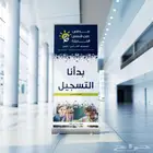 مصمم بوسترات بنرات رول اب بوب اب ستاند وكافة التصاميم