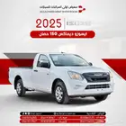 ايسوزو ديماكس غمارة 150حصان جوانب 2025
