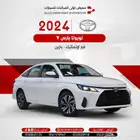 تويتا يارس y ستاندر موديل 2026 أقل الاسعاررر