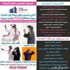 شاهد تصميم ديكور بيتك كأنو حقيقه بأستخدام النظاره VR المدهشه