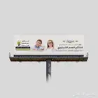 مصمم جرافيك ستاندات ستيكرات بنرات