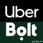 تسجىل اوبر بولت تفعيل فوري