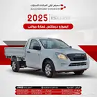 ايسوزو غمارة جوانب 2025