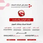 ام جي وان فل كامل 2024