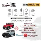 بواجي العرض الشامل تصفية المكينة