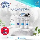 فلتر مياه منزلي ( عروض الآن )