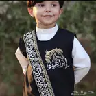 سديريات العيد اطفال بالاسماء