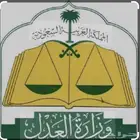 مأذون شرعي معتمد من وزارة العدل مواطنين ومقيمين