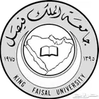 حل واجبات جامعة الملك فيصل دبلوم عن بعد