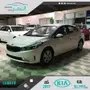 كيا سيراتو ستاندر ب38.800 الجبر 2017