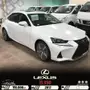 لكزس IS 350 نص فل ب156.000 خليجي 2017