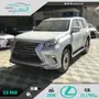 لكزس GX460 كامل المواصفات ب221.000 خليجي 2018